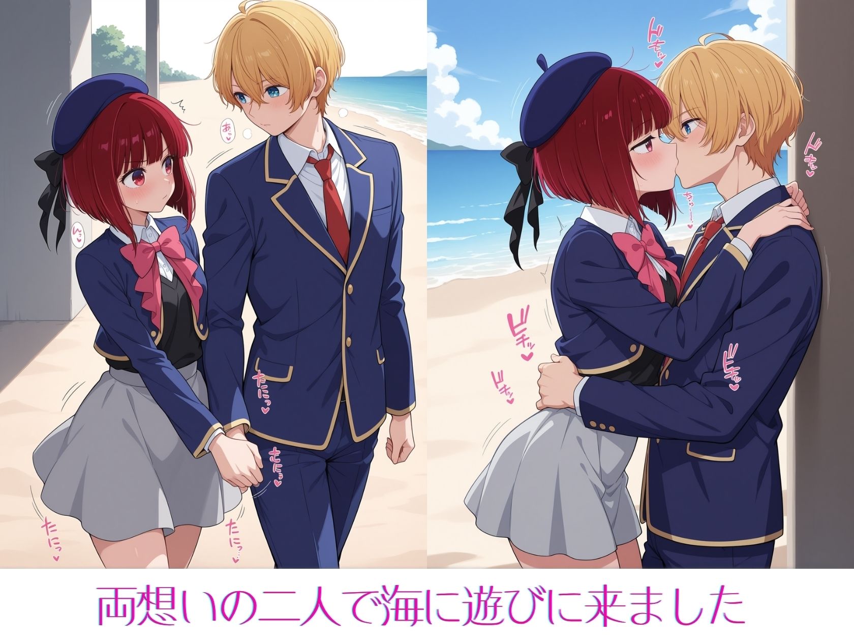 サンプル画像1:推しのかなが可愛すぎて困る(Xion) [d_697022]