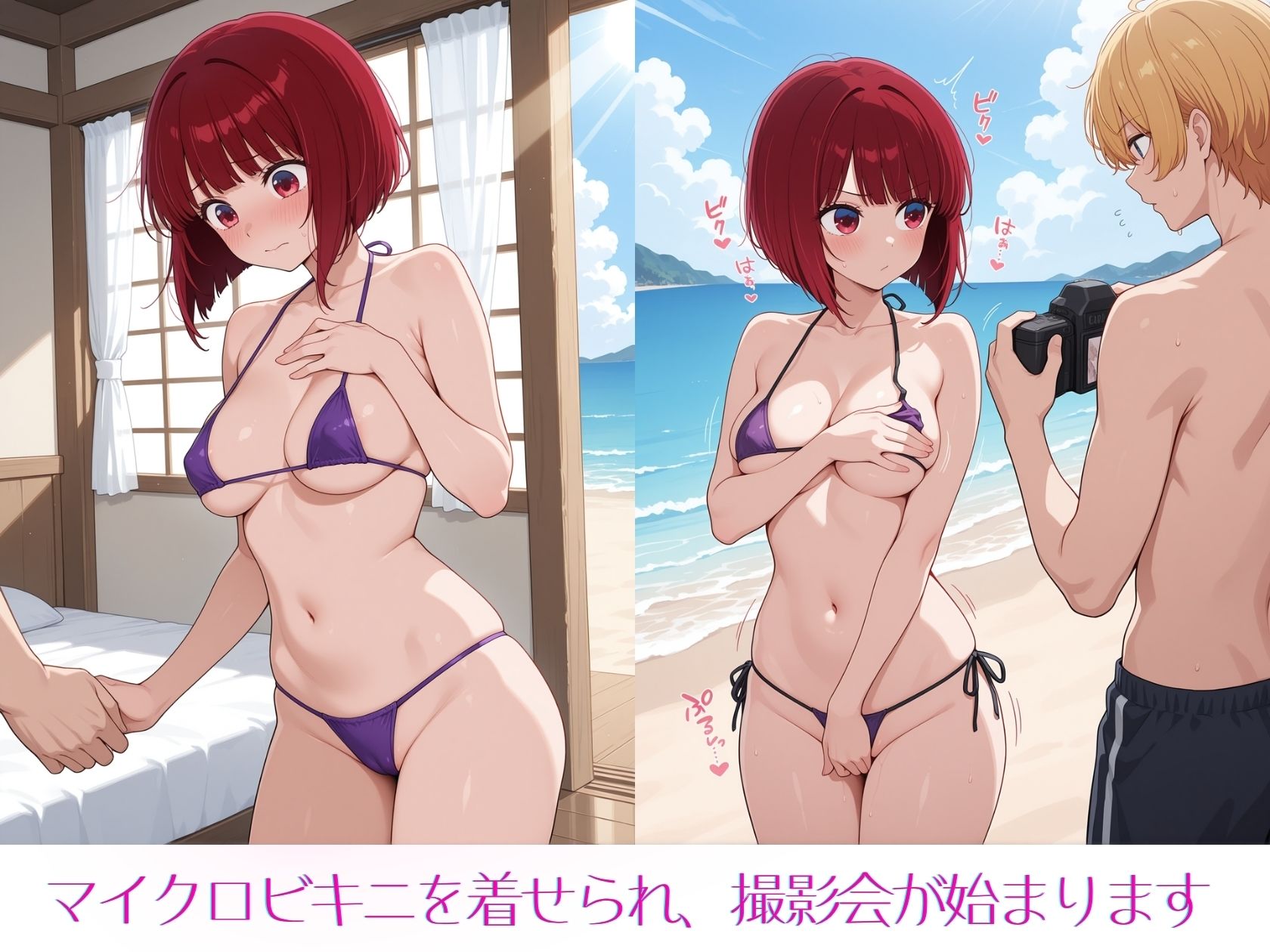 推しのかなが可愛すぎて困る 画像4