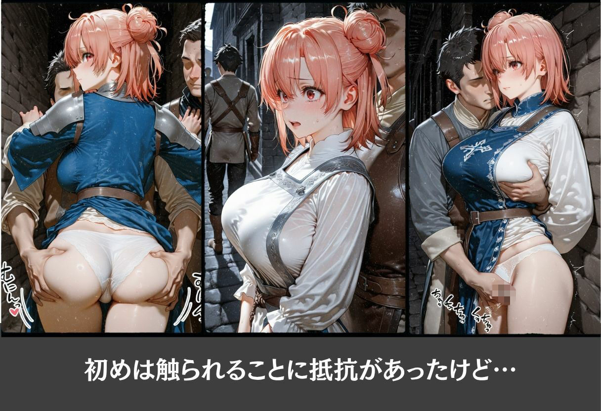 理性ぶっ飛び異世界転生VOL.4 画像3