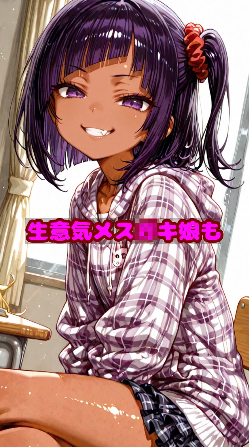 セクハラ診察2  〜手で隠さないでね〜2