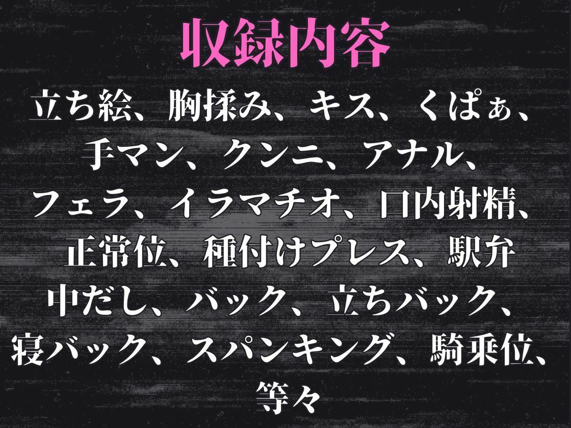 肉便器～キモおじ達の肉便器にされる可愛い生徒達～【小山ゆら編】8