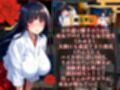 巫女バイト〜バイト中彼氏とSEX・・・神主にバレて説法乱交〜