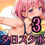 夕日の中スク水姿が輝きすぎている3!220枚 夕日の中スク水姿が輝きすぎている3!220枚
