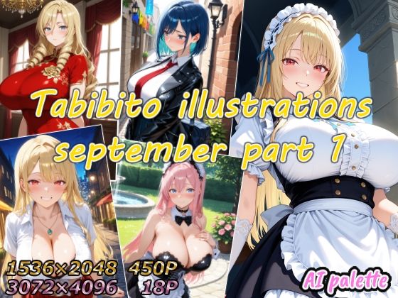 Tabibito illustrations september part1 画像1