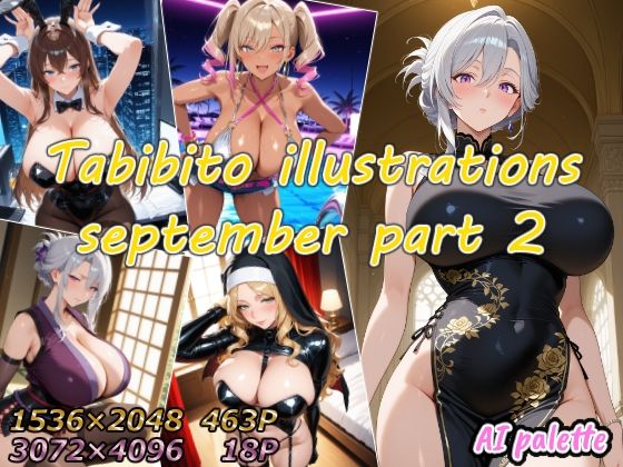 Tabibito illustrations september part2 画像1