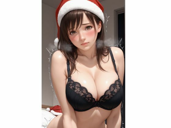 サンプル画像2:クリスマスプレゼントはわたし(nishisa) [d_697251]