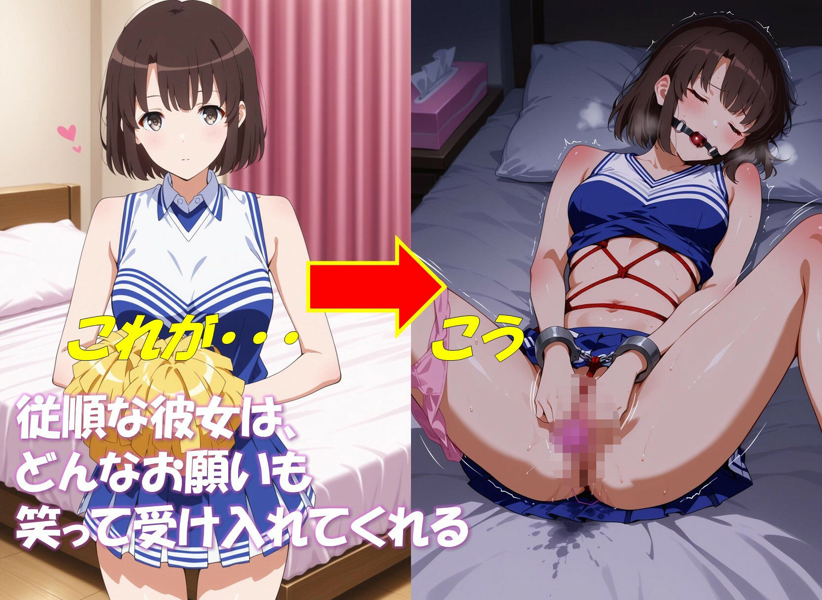 コスえち彼女共有化計画 加藤め〇み 合計500枚！ 画像1