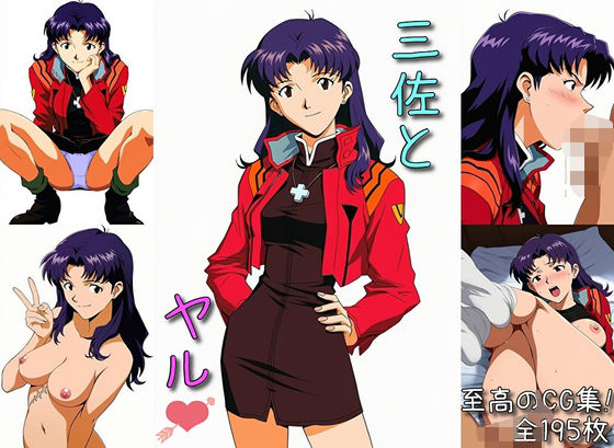 【無料エロ漫画】三佐とヤル(マリヨ) d_697349
