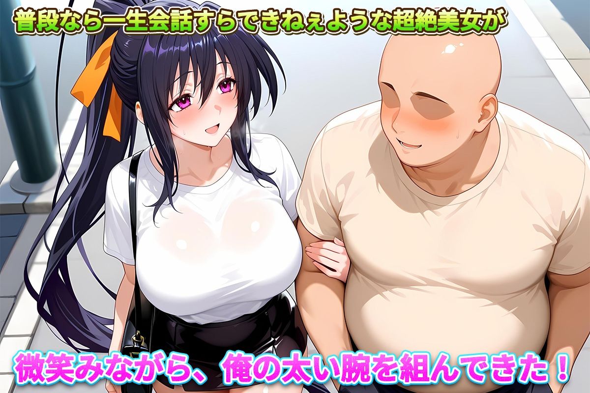 レンタル彼女始めました 朱乃編 画像3