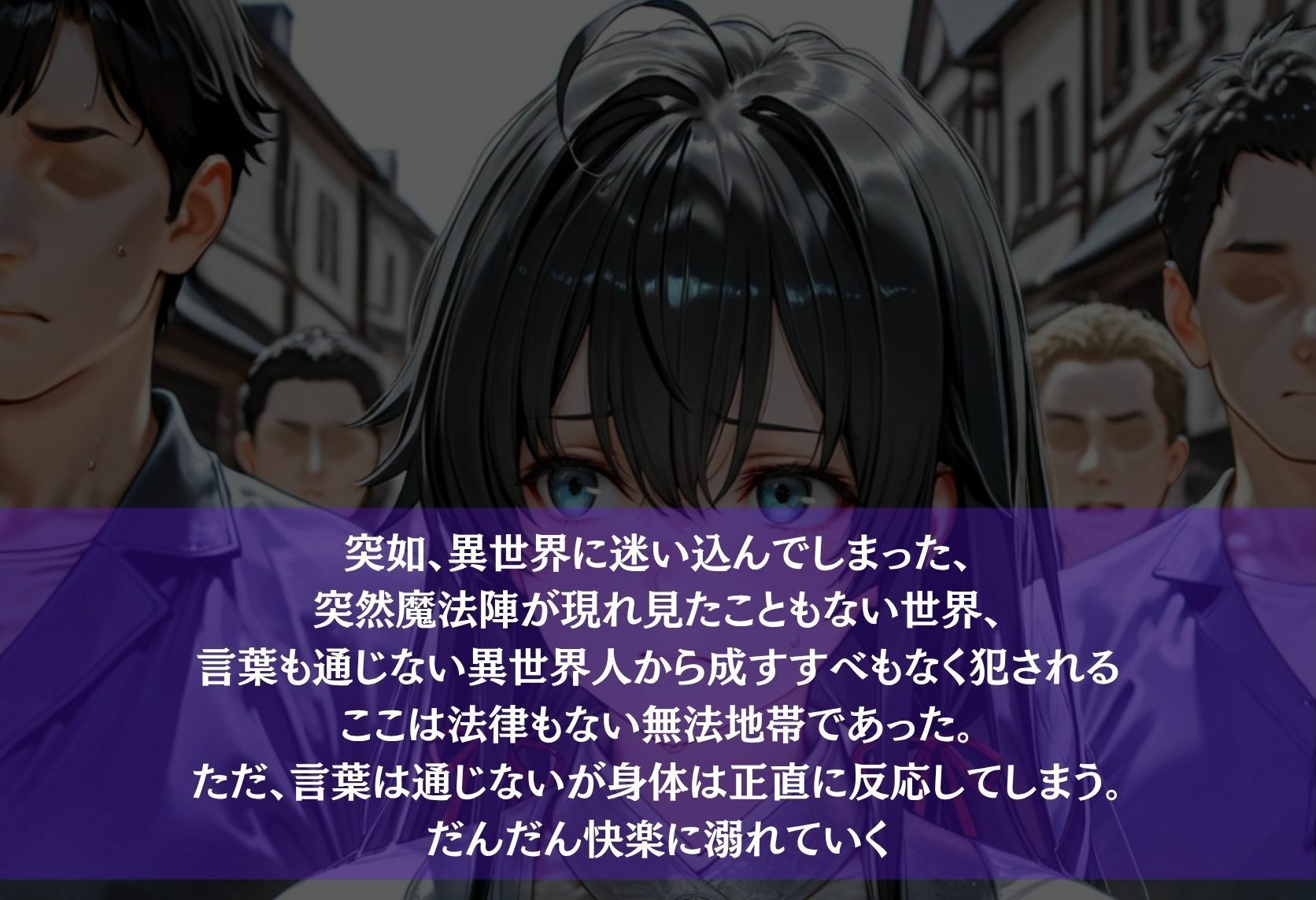 サンプル画像1:理性ぶっ飛び異世界転生VOL.5(変態紳士) [d_697419]