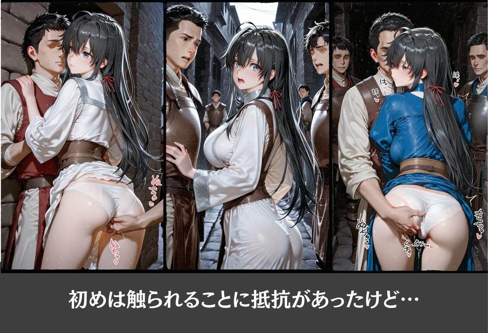 サンプル画像3:理性ぶっ飛び異世界転生VOL.5(変態紳士) [d_697419]