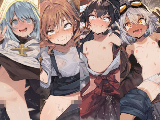 アへ顔ガニ股ダブルピース集
