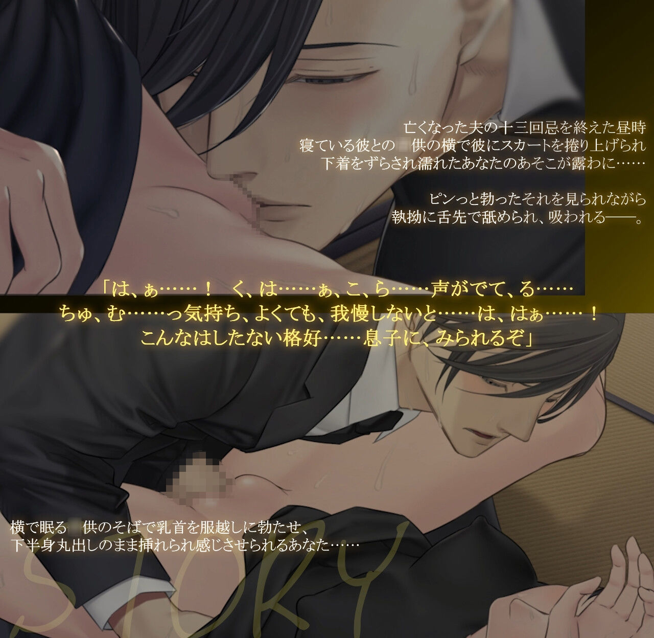 【Live2Dアニメーション】初めての中出しは義兄でした-アフターストーリー- サンプル1