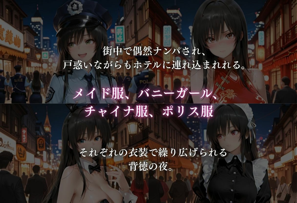 欲望玩具コスプレ奴●vol.1 画像1