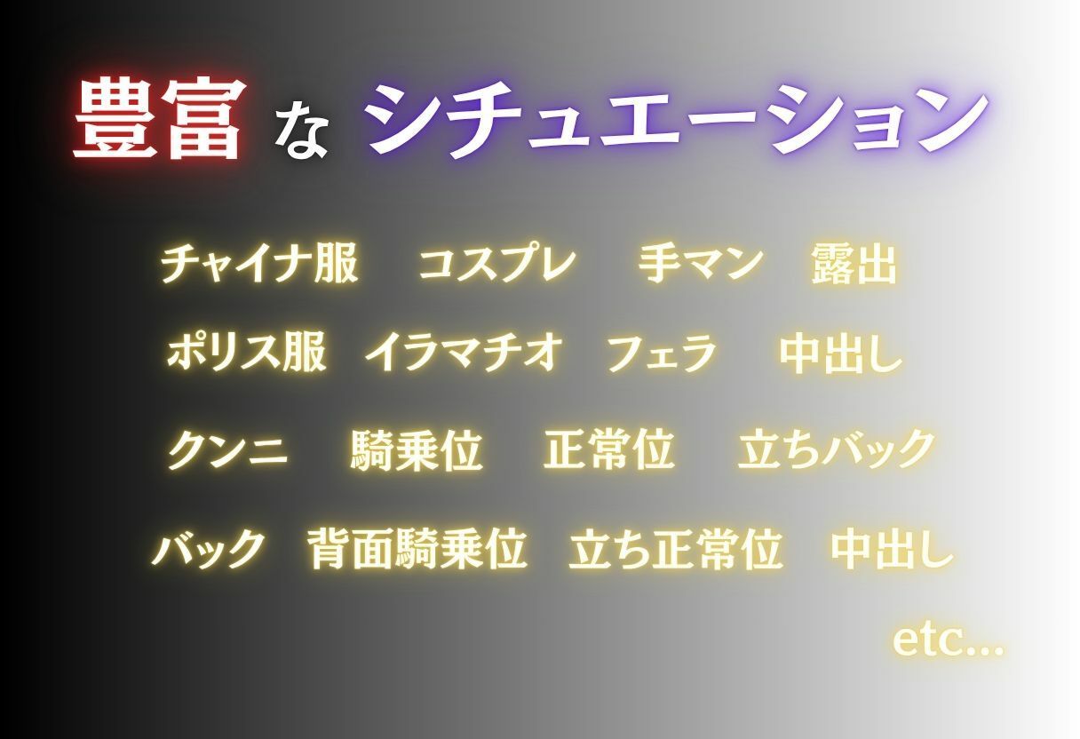 欲望玩具コスプレ奴●vol.1 画像2