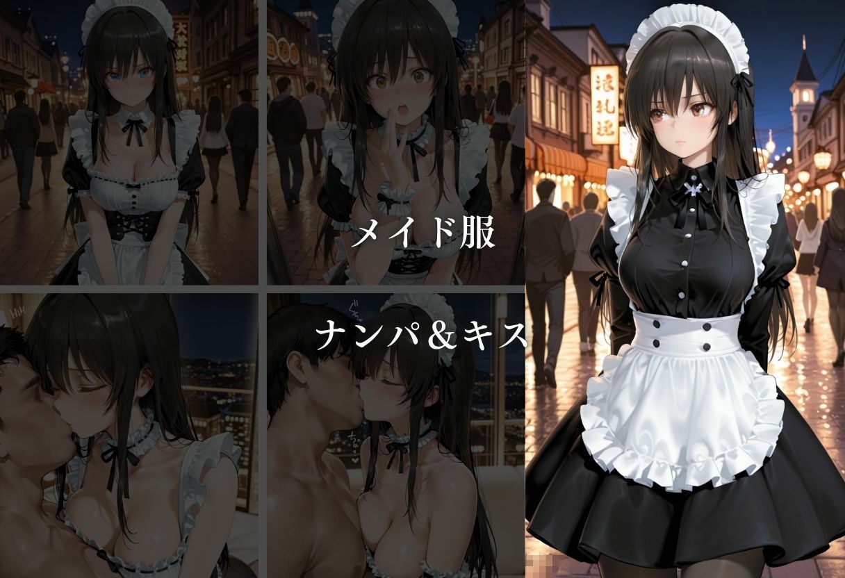 欲望玩具コスプレ奴●vol.1 画像3