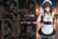 欲望玩具コスプレ奴●vol.1