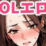 OLさんエロエロ祭り