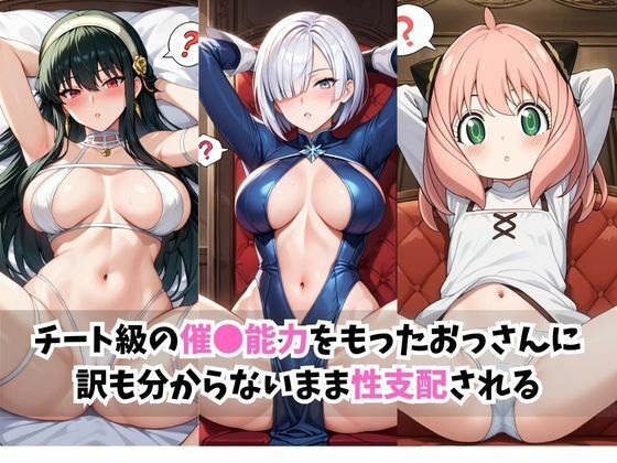 サンプル画像1:【催●服従】ヒロイン強●ビッチ化＆孕み堕ちヨ●＆フ●オナ＆アー●ニャ編-(ふぁんたすなっく) [d_697576]