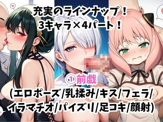 【催●服従】ヒロイン強●ビッチ化&孕み堕ちヨ●&フ●オナ&アー●ニャ編- 画像3