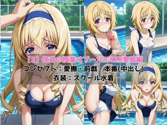 サンプル画像4:学校の性処理委員に任命されてしまったシ○ルロット・デュノア＆セ○リア・オルコットの日常(ミルクティーサークル) [d_697589]