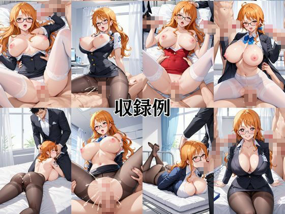 ビッチな担任先生の特別授業 ナ○編 画像8