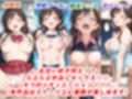憧れのクラスメイトと中出しセックス  水〇千鶴