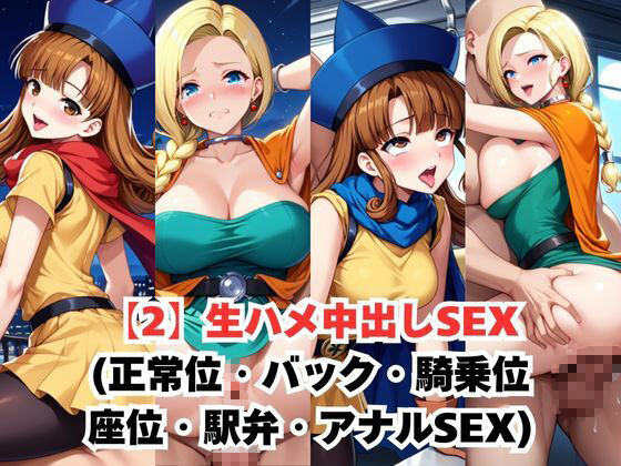 サンプル画像3:レイ●合法化制度可決！〜問答無用でメスイキ絶頂強●プログラム〜ビ○ンカ＆ア○ーナ編(エッジエイト) [d_697611]