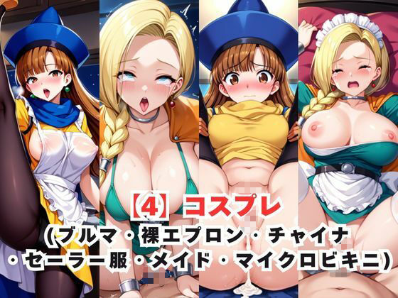 サンプル画像5:レイ●合法化制度可決！〜問答無用でメスイキ絶頂強●プログラム〜ビ○ンカ＆ア○ーナ編(エッジエイト) [d_697611]