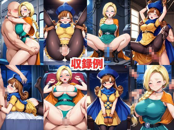 レイ●合法化制度可決！〜問答無用でメスイキ絶頂強●プログラム〜ビ○ンカ＆ア○ーナ編 画像9