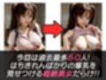 【爆乳美女50人】自慢のおっぱい見せてもらいました！