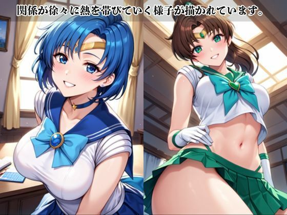 あのヒロインと禁断浮気SEX〜水●亜美&木●まこと編〜 画像2