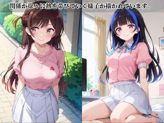 あのヒロインと禁断浮気SEX〜水●千鶴＆八●森みに編〜 画像7