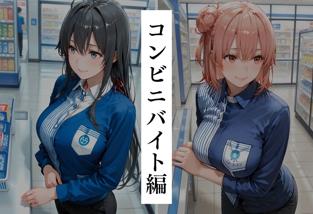 サンプル画像6:どすけべ性指導 〜むっつりすけべな後輩〜 Part.2(とことこ太郎) [d_697665]