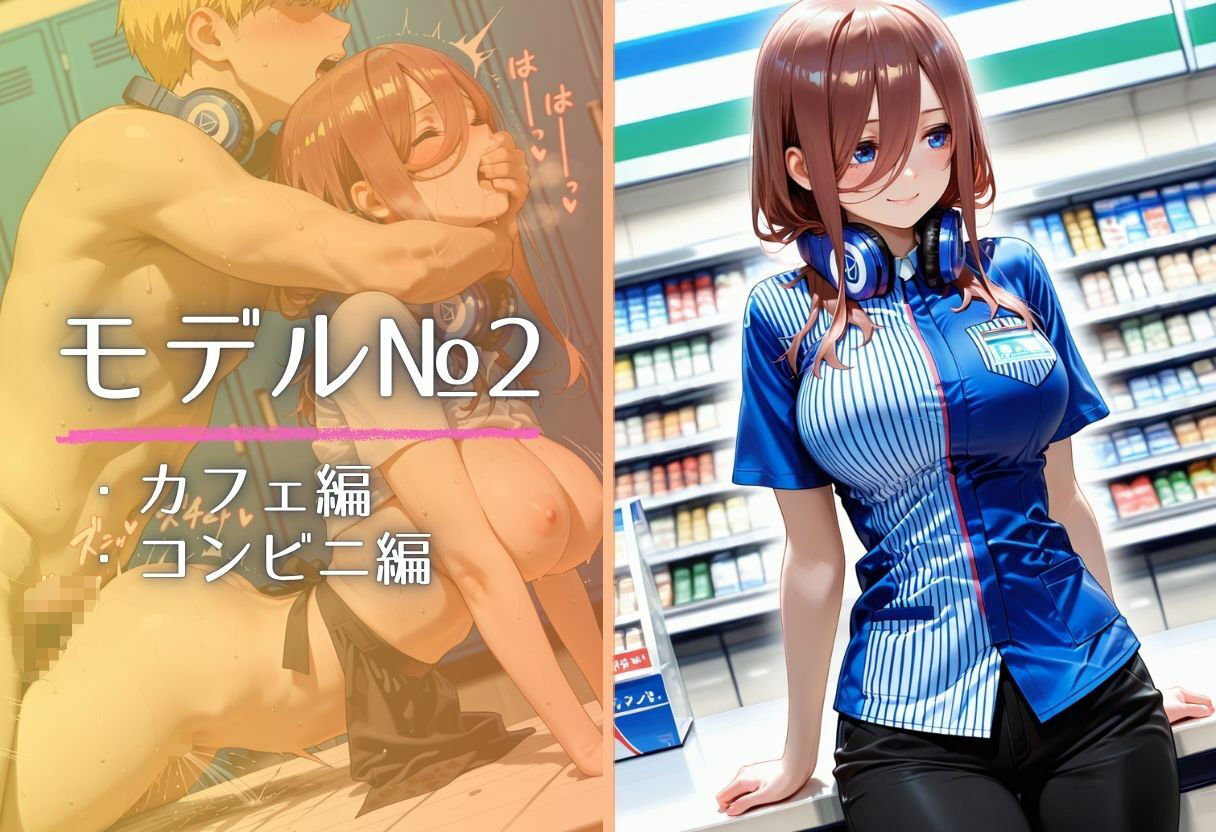 バイト先の先輩と、誰にも言えない背徳の時間Vol.57