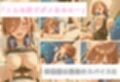 バイト先の先輩と、誰にも言えない背徳の時間Vol.5