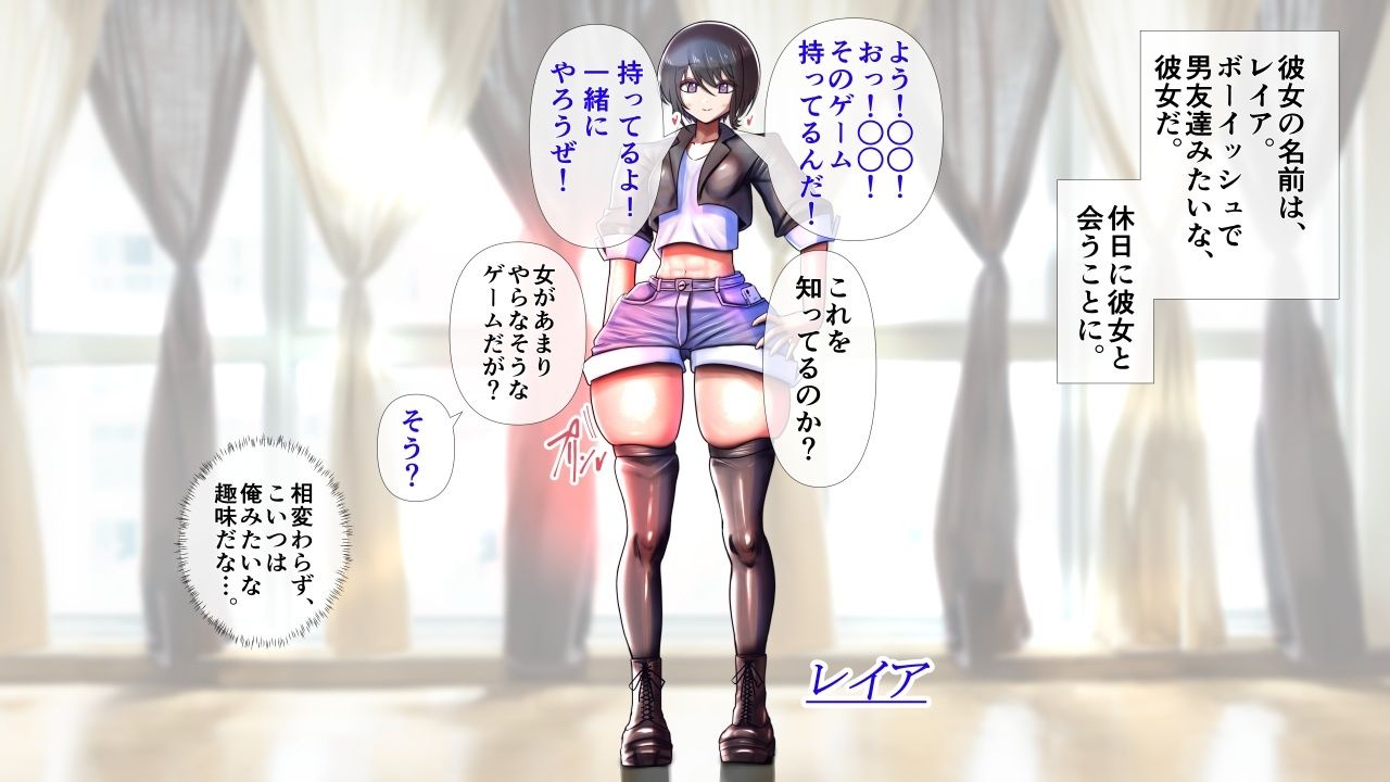 サンプル画像1:ボーイッシュな彼女が着がえたら特に胸がすごかった。2(モモイロファンタズマゴリア) [d_697772]