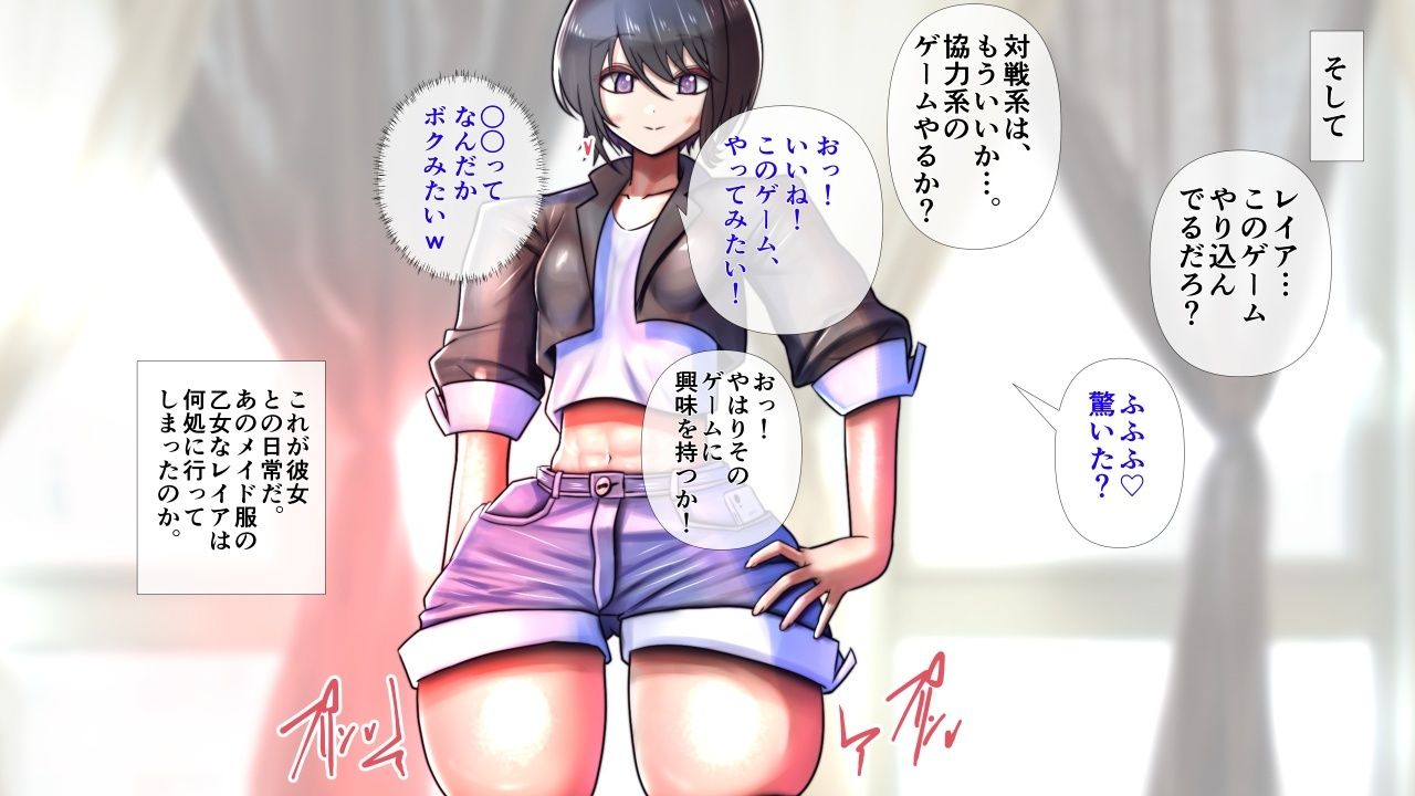 ボーイッシュな彼女が着がえたら特に胸がすごかった。2 画像2