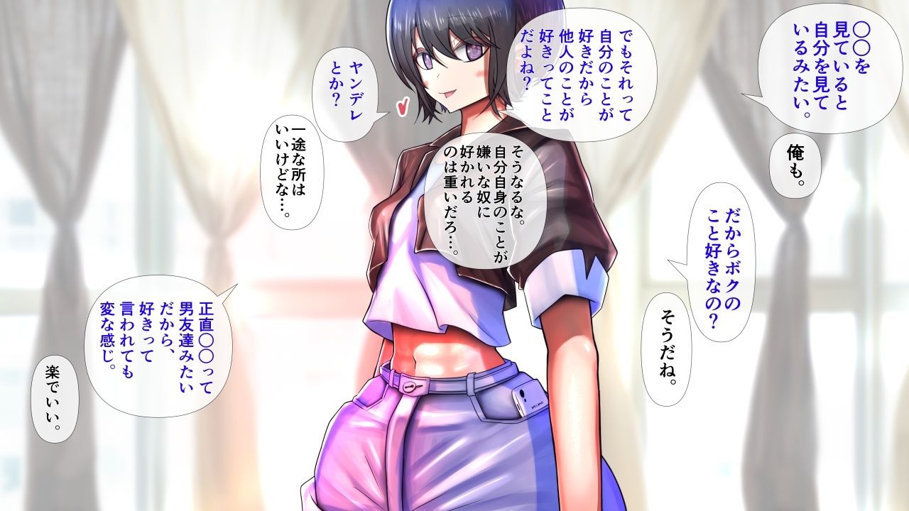 サンプル画像3:ボーイッシュな彼女が着がえたら特に胸がすごかった。2(モモイロファンタズマゴリア) [d_697772]