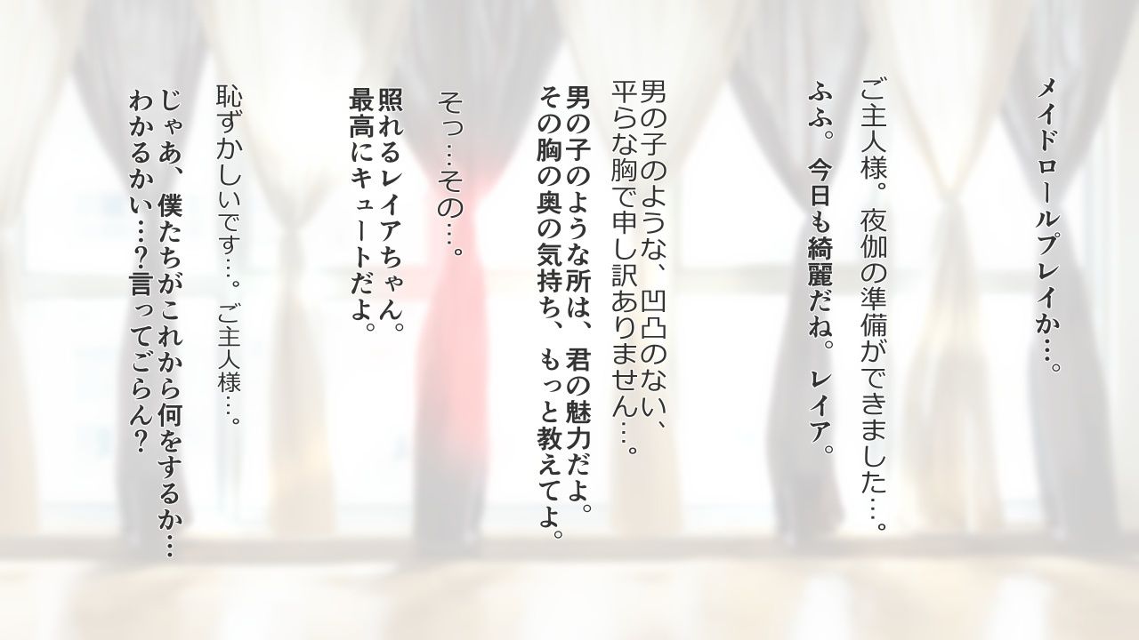 サンプル画像6:ボーイッシュな彼女が着がえたら特に胸がすごかった。2(モモイロファンタズマゴリア) [d_697772]