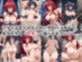 【リ●ス・グレモリー＆姫●朱乃】服従調教ーオナホ化堕ち-