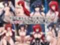 【リ●ス・グレモリー＆姫●朱乃】服従調教ーオナホ化堕ち-