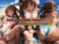 ビーチでヤリ放題！水着ヒロイン【ア◯マス】