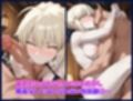 チートスキルで女の子をH漬けにして性奴●にする話 〜アルトリア  オルタ（セイバー）編〜