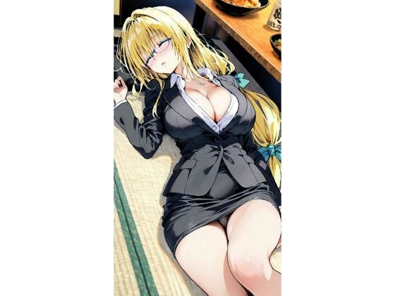 【無料エロ漫画】〇ィアーユ お持ち帰り(truo) d_697827