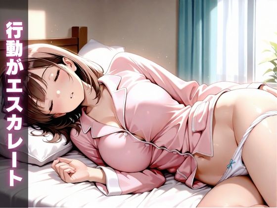 巨乳に育った幼馴染女子校生と危険日セックスVol.2 画像6