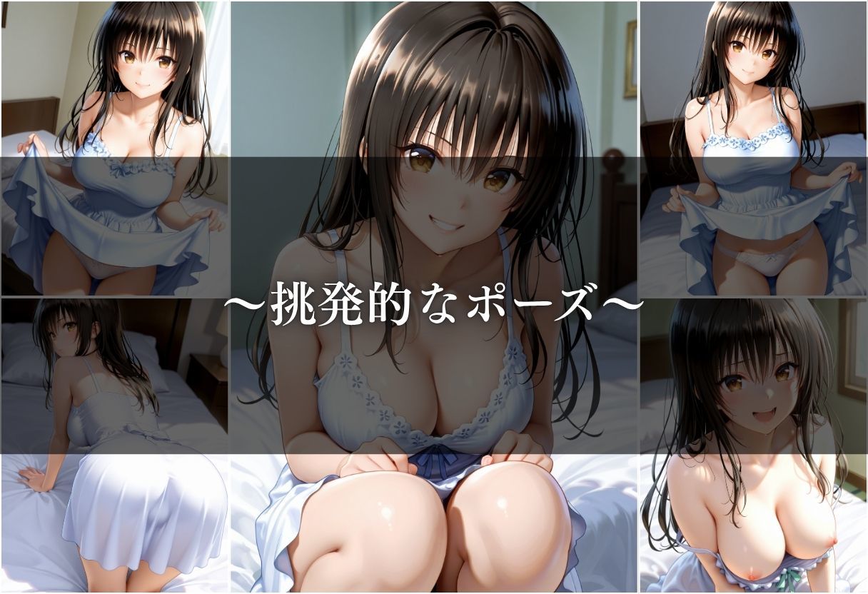 サンプル画像3:【清楚系ヒロイン】性欲が強すぎるヒロインがセフレと過ごす1日。vol.1(ks) [d_697839]