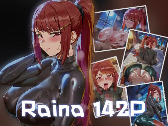 【無料エロ漫画】ライナ X BWC(魅獣生産所) d_697856