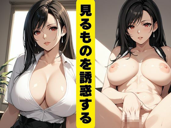 極上美魔女調教計画 画像1