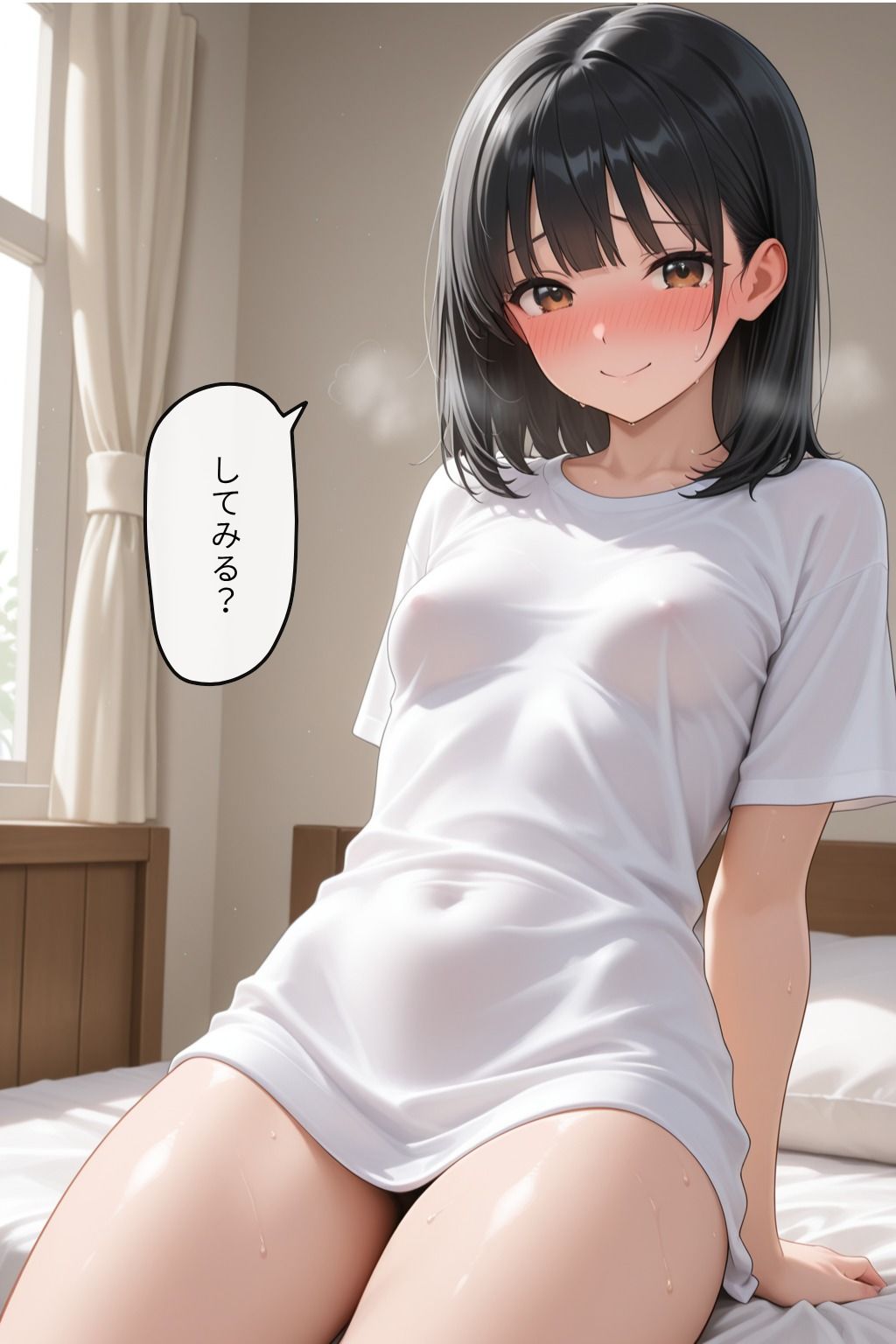 サンプル画像5:雨に濡れた生徒に女を感じて・・・背徳生ハメ・中出し(桃尻娘) [d_697942]